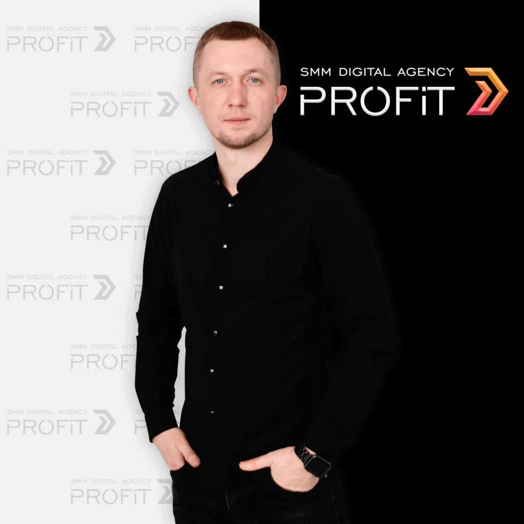 смм, smm, директ, профит, profit, смм-агентство